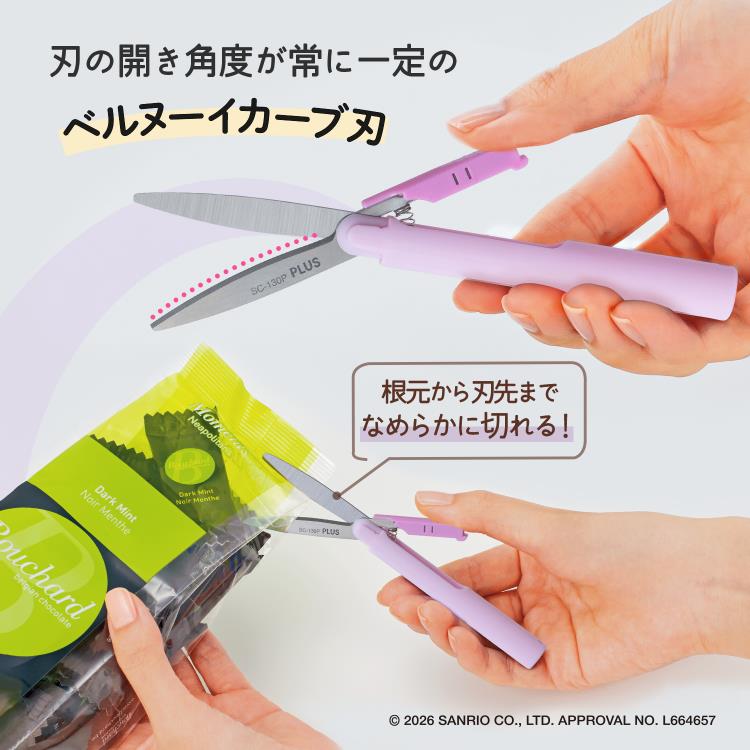 フィットカットカーブ ツイッギー サンリオキャラクターズ ハローキティ 日焼け ハローキティ 日焼け