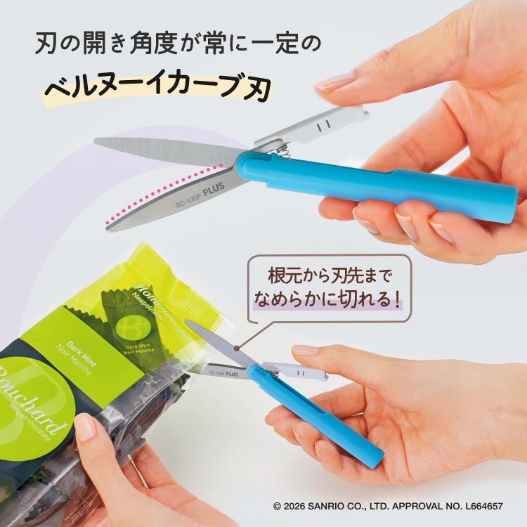 フィットカットカーブ ツイッギー サンリオキャラクターズ シナモロール シナモロール