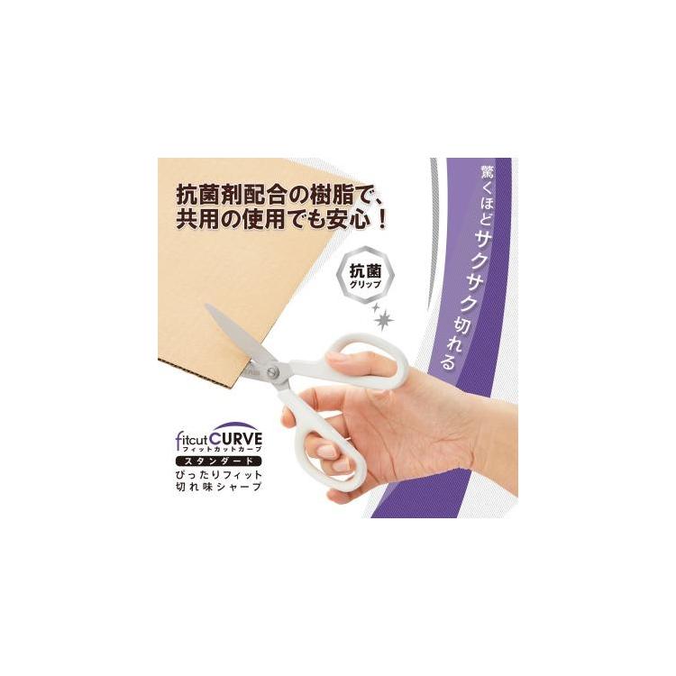 フィットカットカーブ スタンダード 抗菌グリップ ホワイト ホワイト