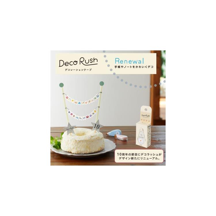 デコラッシュ チェック ステーショナリー ロフト公式通販サイト Loft