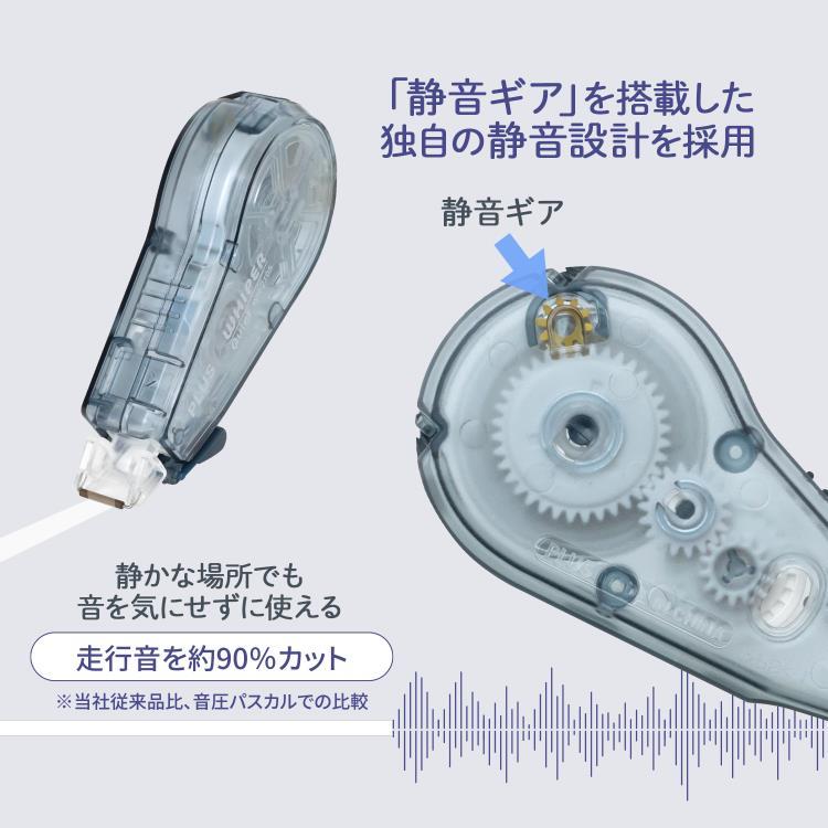 修正テープ ホワイパークワイエット ネイビー 5mm ネイビー