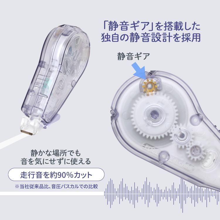 修正テープ ホワイパークワイエット パープル 5mm パープル
