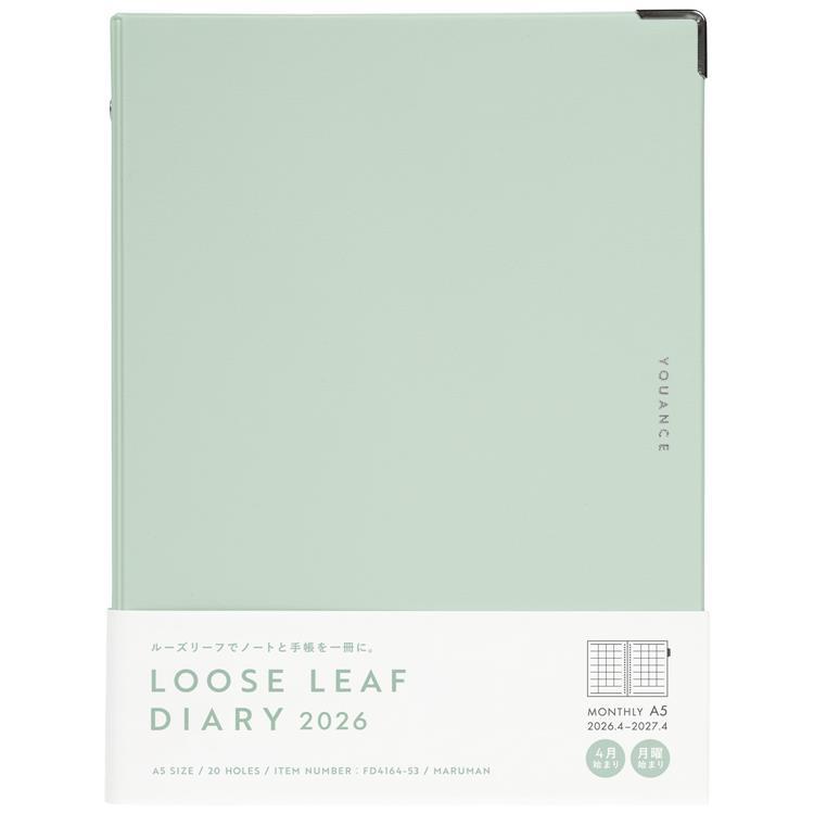 2026年4月始まり 月間 A5 ユアンスダイアリー ミント ミント