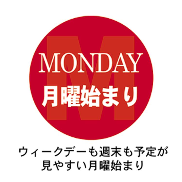 ２０２３年１月始まり 卓上 プチサイズ ２ヶ月カレンダー 月曜始まり ステーショナリー ロフト公式通販サイト Loft