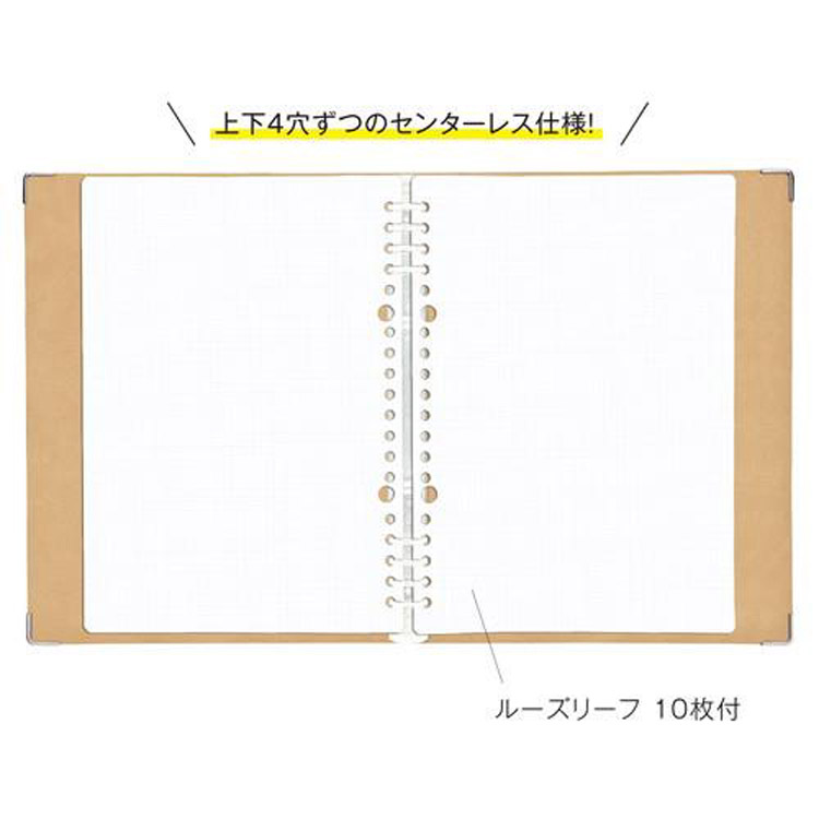 フリークバインダーノート A5 キャメル キャメル