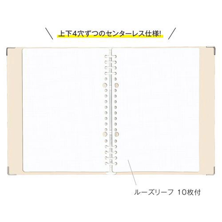 フリークバインダーノート A5 ホワイト ホワイト