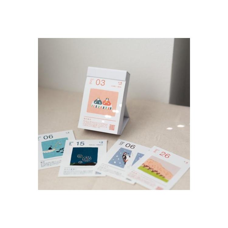 2026年4月始まり 暦生活まいにち日めくり カレンダー 卓上