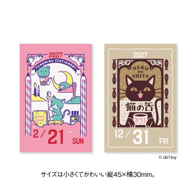 2027年1月始まりカレンダー ミニミニ日めくり オビワン(オビワン
