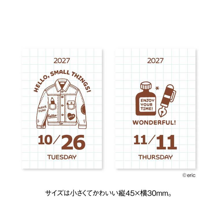 2027年1月始まりカレンダー ミニミニ日めくり eric eric
