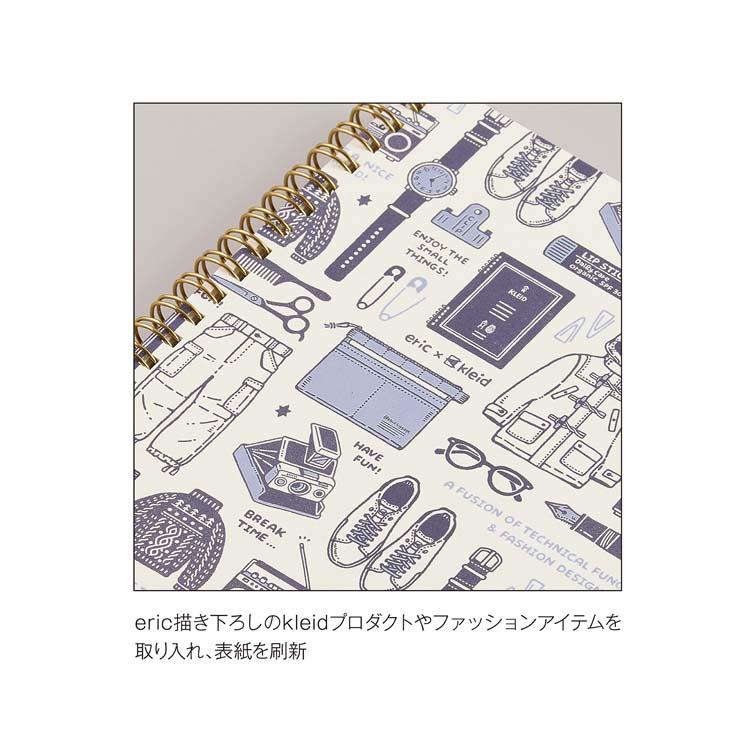 2026年12月始まり手帳 月間 B6 リングダイアリー eric×kleid ネイビー ネイビー