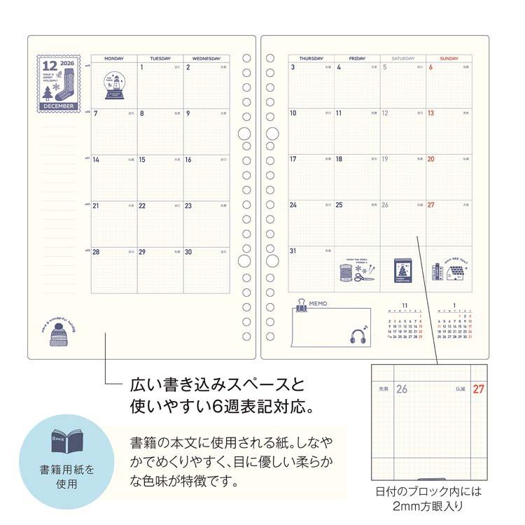 2026年12月始まり手帳 月間 A5 ルーズリーフダイアリー eric×kleid クリーム クリーム