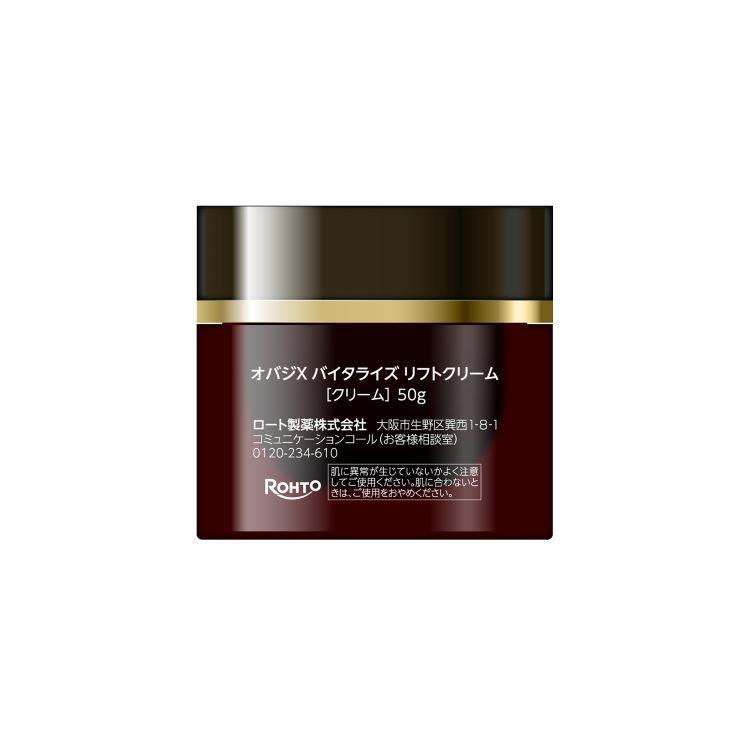Obagi X バイタライズリフトクリーム 50g オバジX バイタライズリフトクリーム: コスメ＆ビューティー