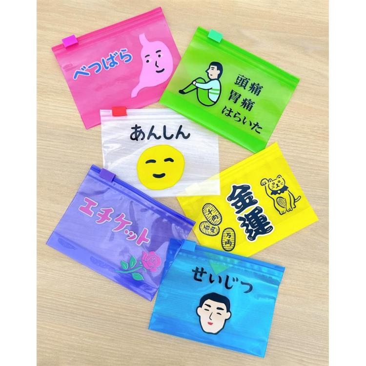 ジッパーバッグ S ニューレトロ せいじつ せいじつ