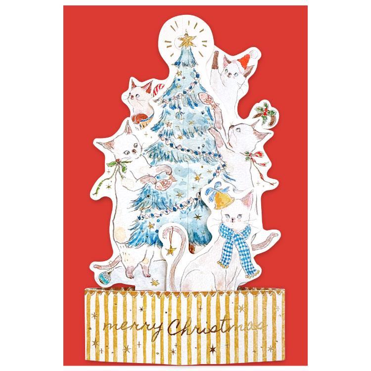 クリスマスカード 立体 トコロコムギ クリスマスツリー CMG-618