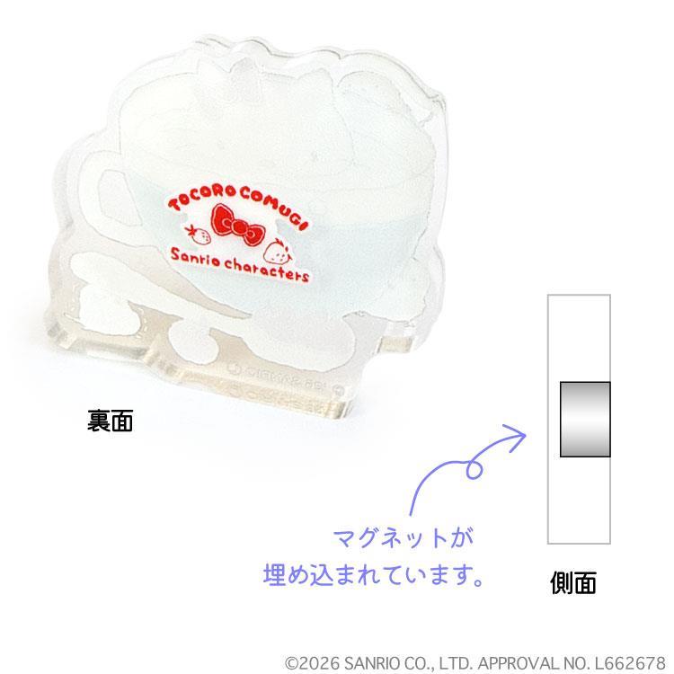 マグネット トコロコムギ サンリオキャラクターズ ハローキティ ハローキティ