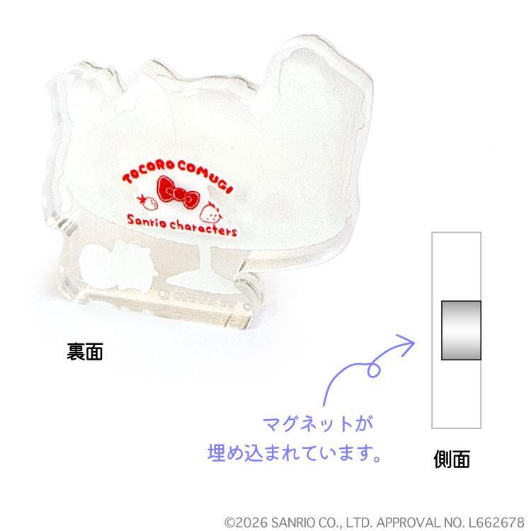 マグネット トコロコムギ サンリオキャラクターズ ポムポムプリン ポムポムプリン