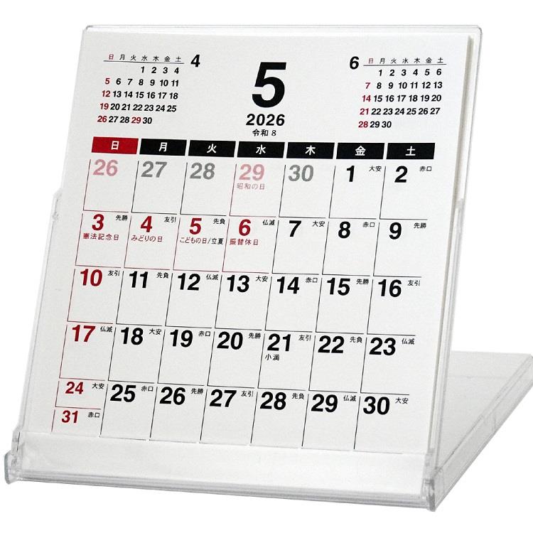 2026年4月始まりカレンダー 卓上 CD メイト