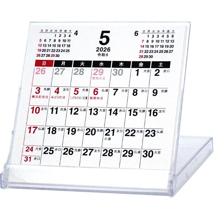 2026年4月始まりカレンダー 卓上 FD メイト