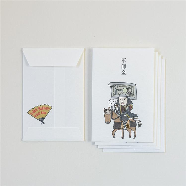 年賀ポチ袋 軍師金 黒田長政 5枚入り