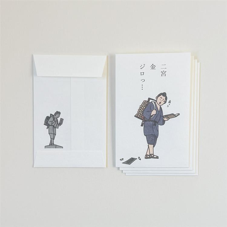 年賀ポチ袋 二宮金ジロっ…(二宮金次郎) 5枚入り