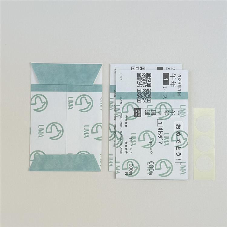 年賀ポチ袋 万馬券 3枚入り