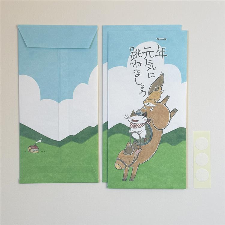年賀のし袋 元気に跳ねましょう 3枚入り