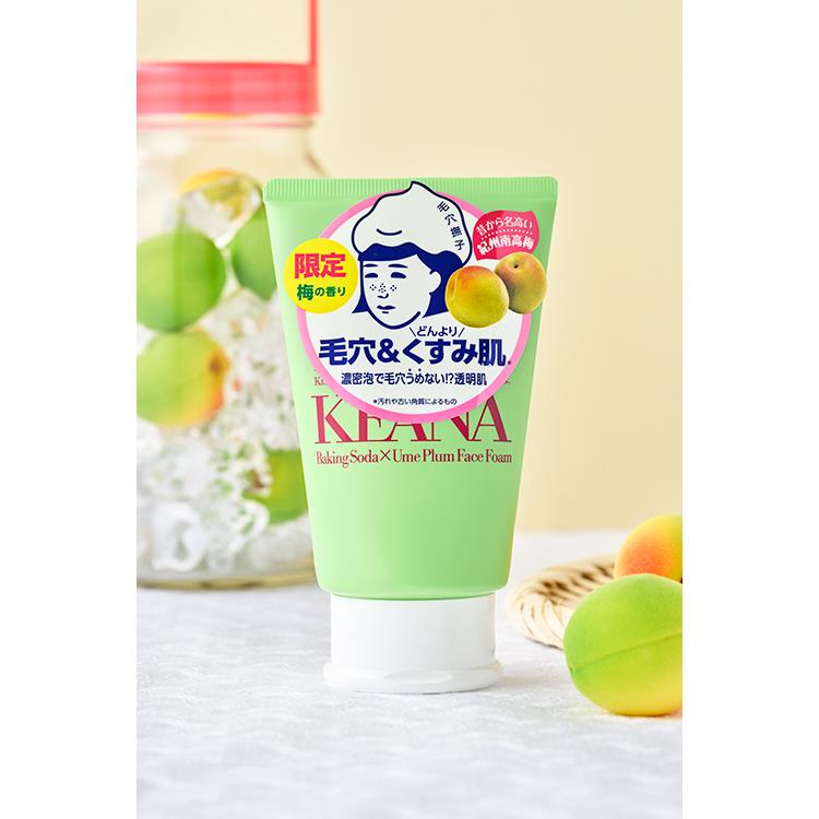 紀州南高梅の重曹泡洗顔 100g: コスメ＆ビューティー | ロフトネットストア
