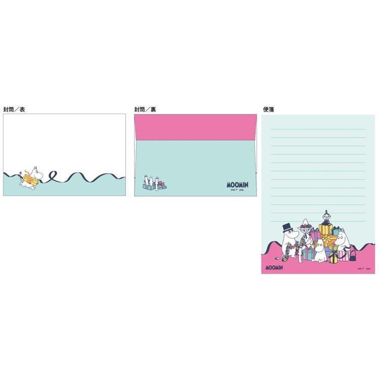 レターセット ムーミン なかまたち(なかまたち
