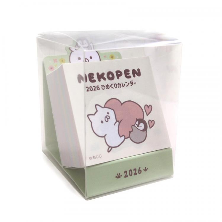 2026年1月始まり 日めくりカレンダー ねこぺん日和【ロフト限定】