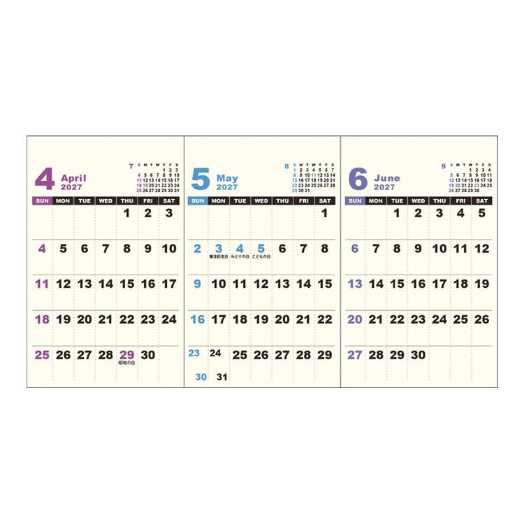 2026年10月始まりカレンダー 卓上 3ヶ月ヨコ DAY STATION