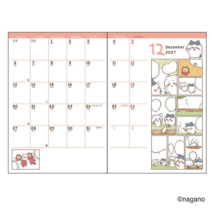 2027年1月始まり 月間 B6 ちいかわ プリンセス プリンセス