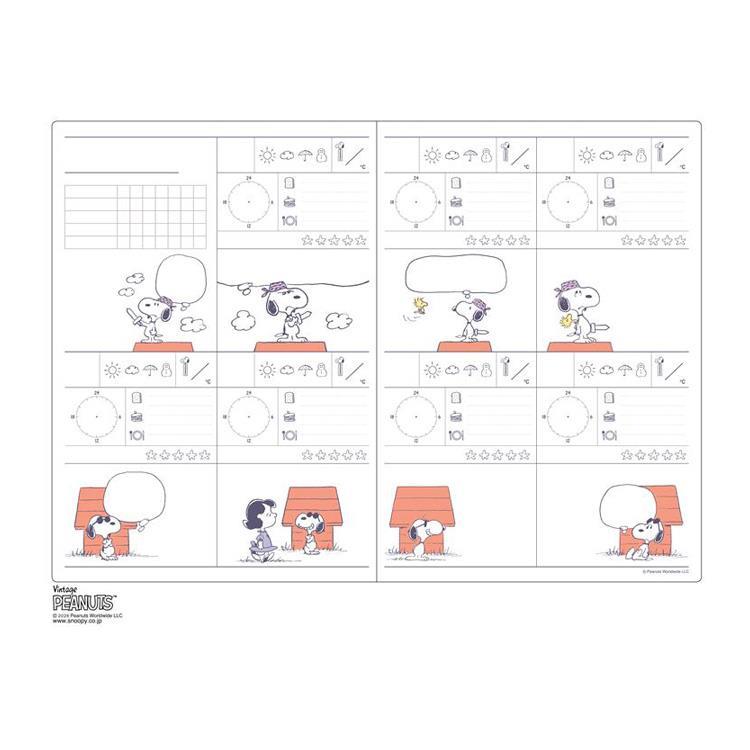 ブロックログダイアリー ピーナッツ ピーナッツ