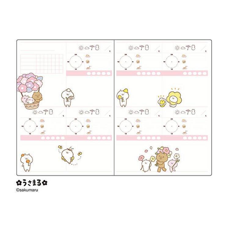 ブロックログダイアリー うさまる うさまる