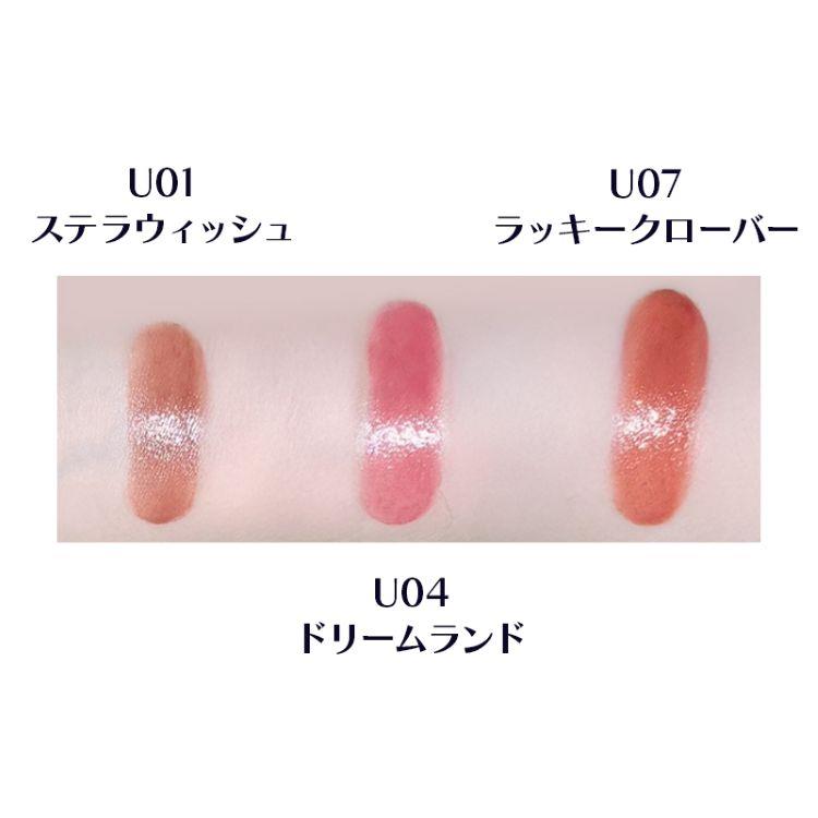 ナイトユニコーン ドリーミーグロウリップ U04 ドリームランド U04:ドリームランド