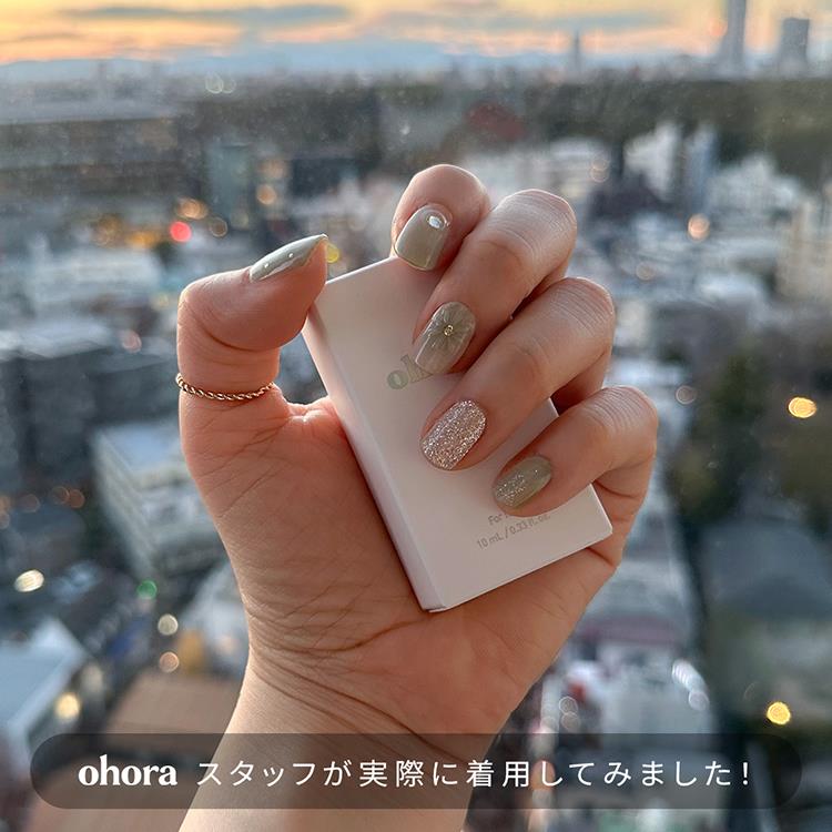 ジェルネイル N パフィーブルーム NP-074-J【数量限定】