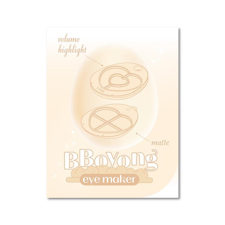 ぽよんアイメイカー クラシークグロウ クラシークグロウ