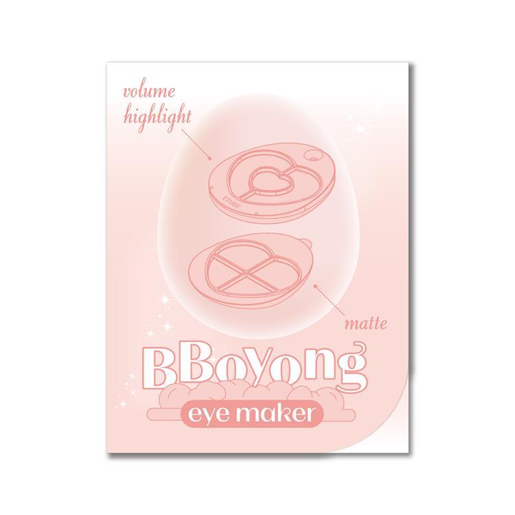 ぽよんアイメイカー フレッシュコーラル フレッシュコーラル