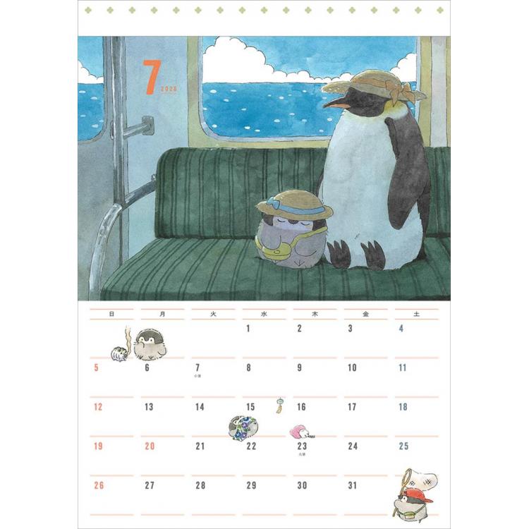 2026年1月始まり 壁掛け コウペンちゃんカレンダー