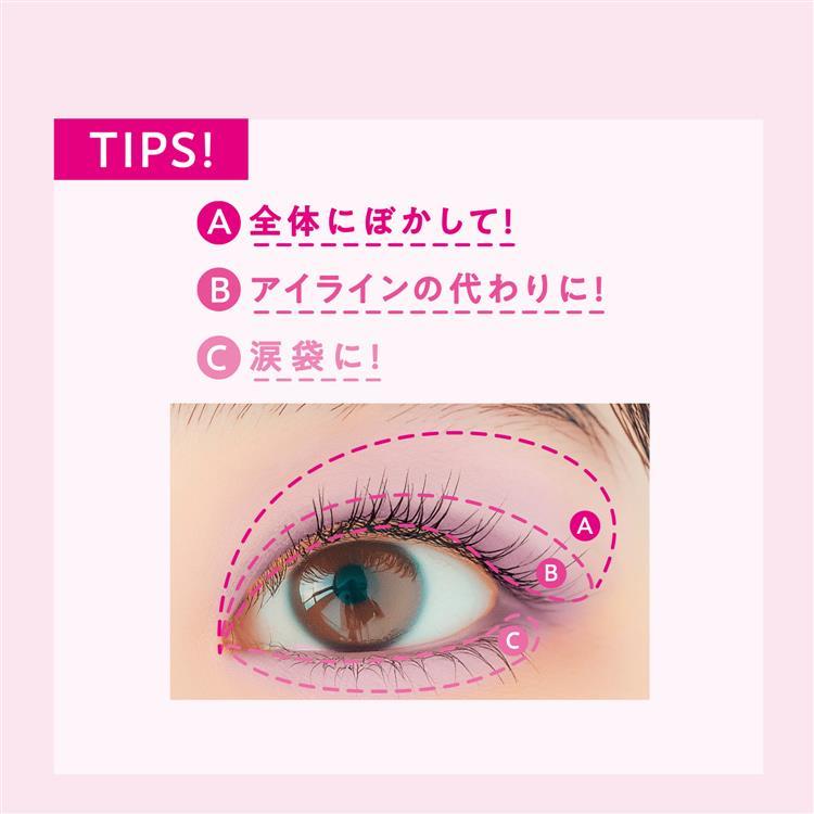 ワンダーラスト アイシャドウスティック クリーミーマット 010 ストロベリーミルクシェイク 010:ストロベリーミルクシェイク