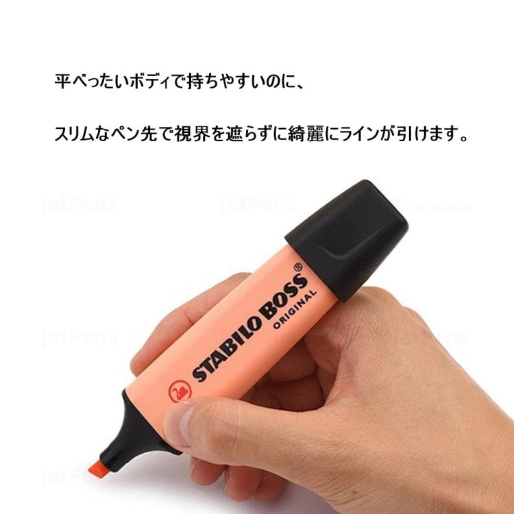 蛍光ペン ボスパステル スタビロ ターコイズ ターコイズ