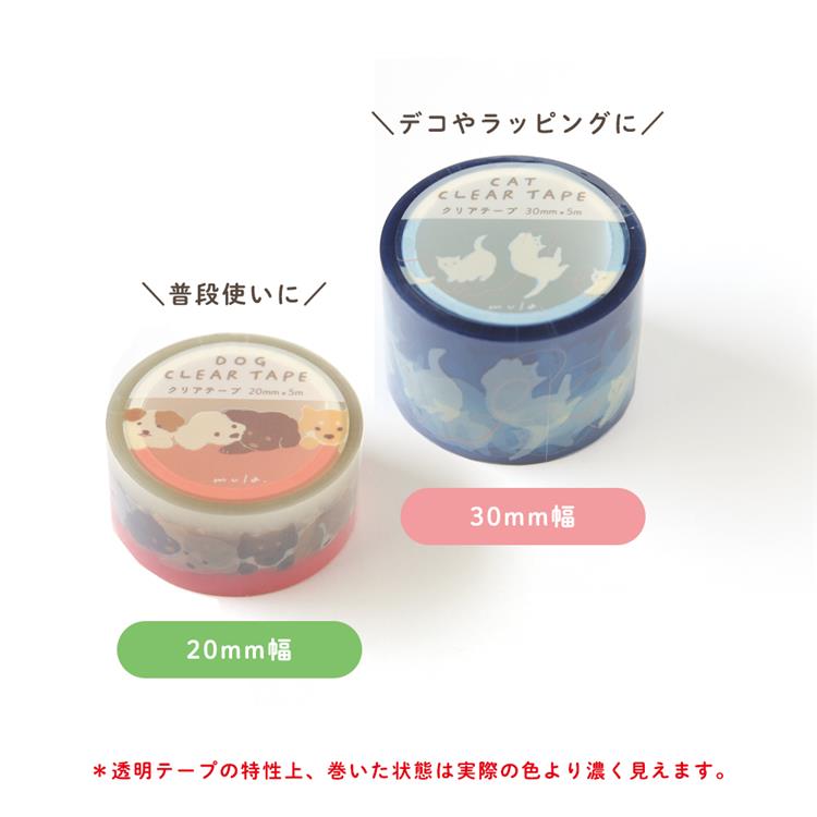クリアテープ mula キャット 30mm ねこ切手 ねこ切手