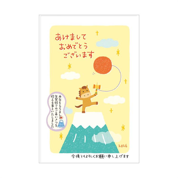 年賀状じまいシール ピンク ピンク