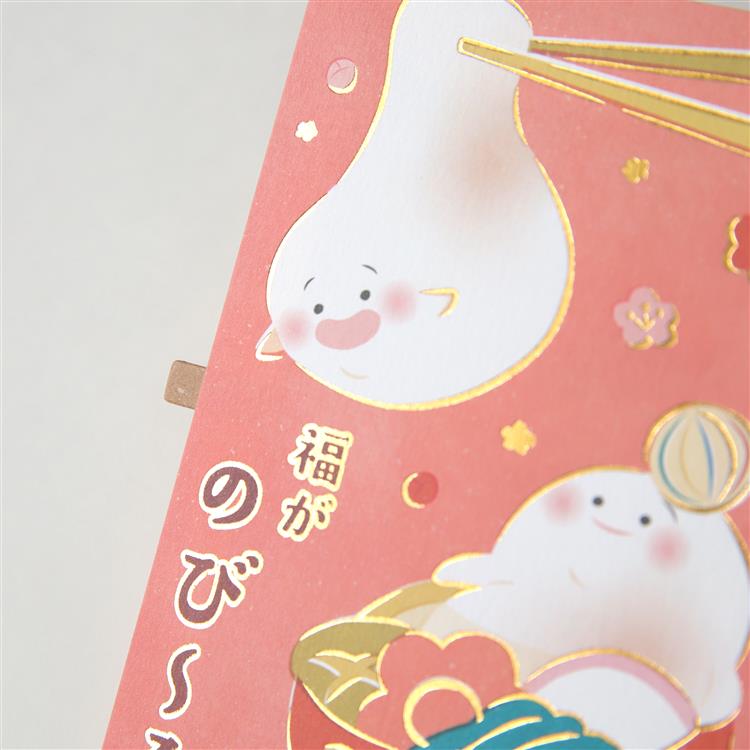 年賀 あがれ!凧ぽち おもち 1枚入り おもち