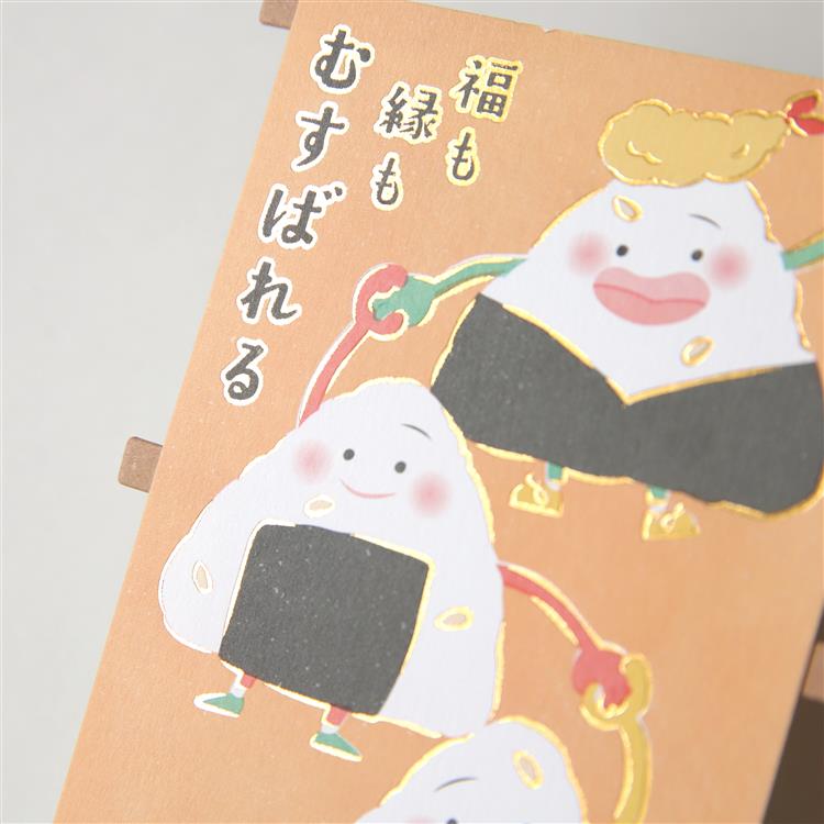 年賀 あがれ!凧ぽち おむすび 1枚入り おむすび