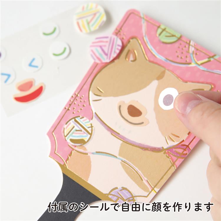 年賀 福笑い!羽子板ぽち ネコ 1枚入り ネコ