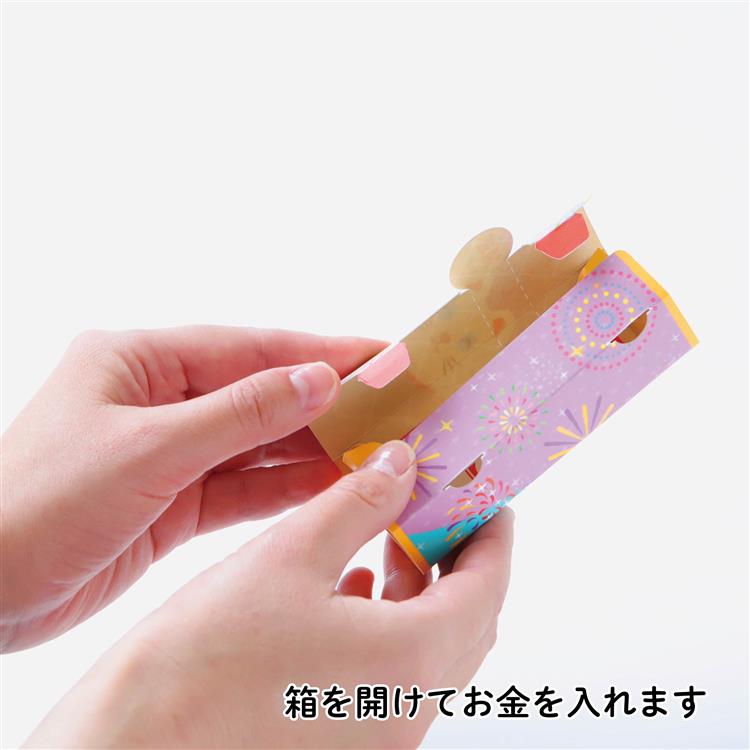 年賀 開運!猫みくじ 開運 1枚入り 開運