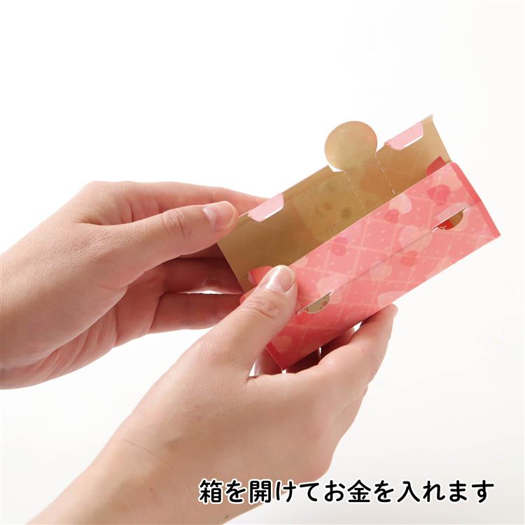 年賀 開運!猫みくじ 恋愛運 1枚入り 恋愛運