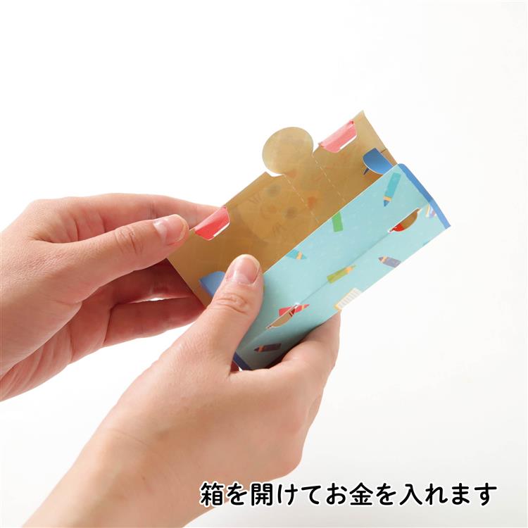 年賀 開運!猫みくじ 勉強運 1枚入り 勉強運