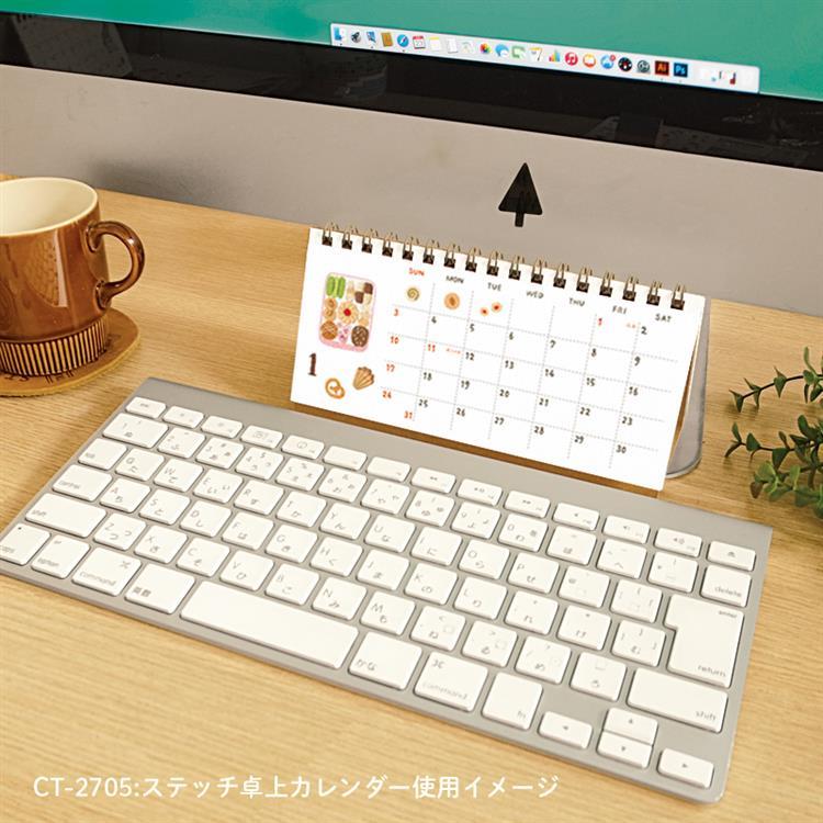 2027年1月始まり 3ヶ月卓上 フラワーカレンダー