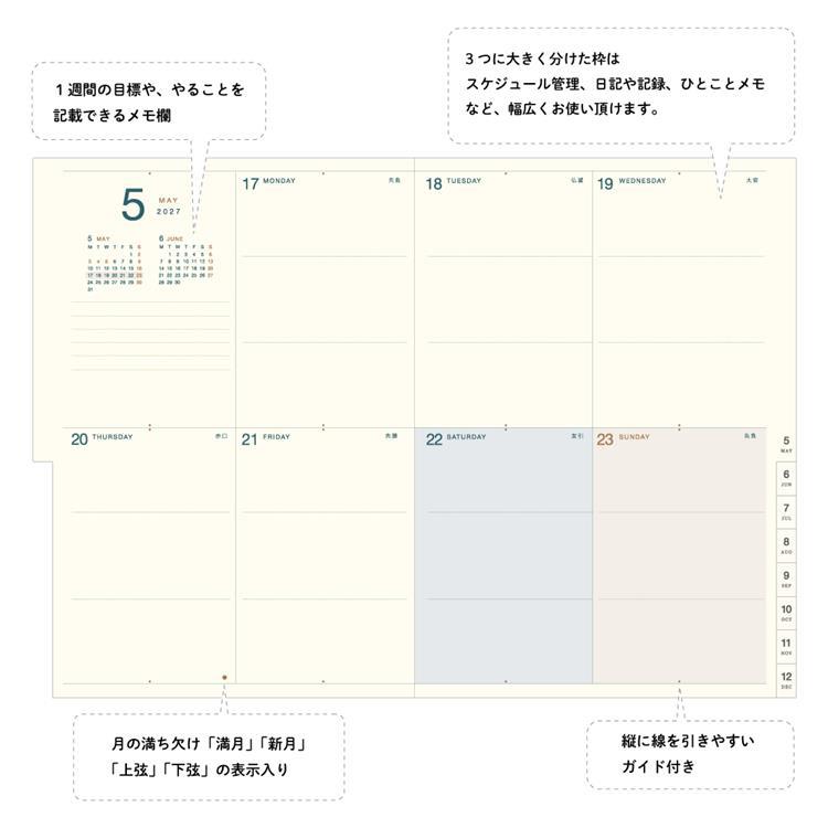 2026年9月始まり手帳 週間ブロック B6 ホワイトゴールド ホワイトゴールド